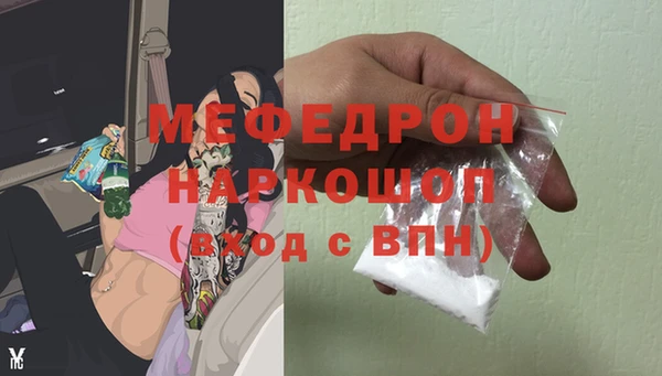 герыч Вязники