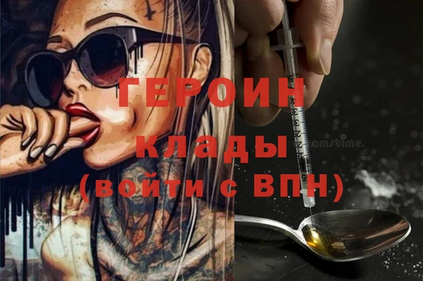 герыч Вязники